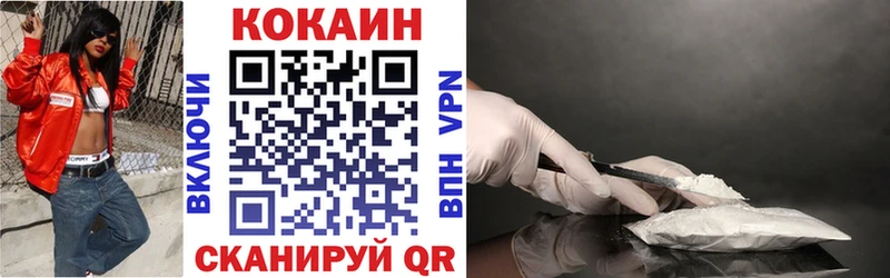 Где купить Теберда ГАШИШ МЕТАМФЕТАМИН КОКАИН Мефедрон Марихуана