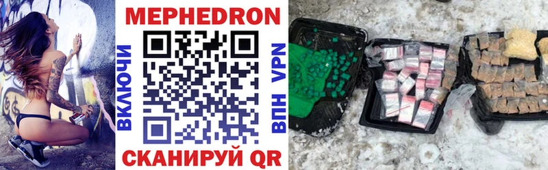 Codein Теберда