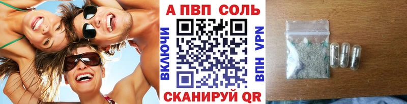 APVP СК  Теберда 