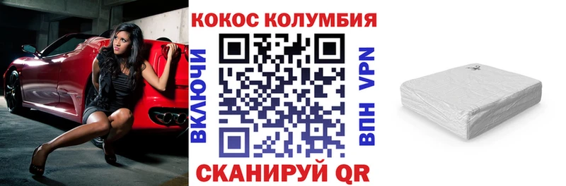 Кокаин Перу  где купить наркоту  Теберда 