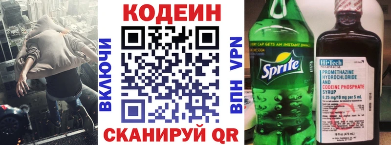 ОМГ ОМГ как войти  Теберда  Кодеиновый сироп Lean напиток Lean (лин)  где продают наркотики 