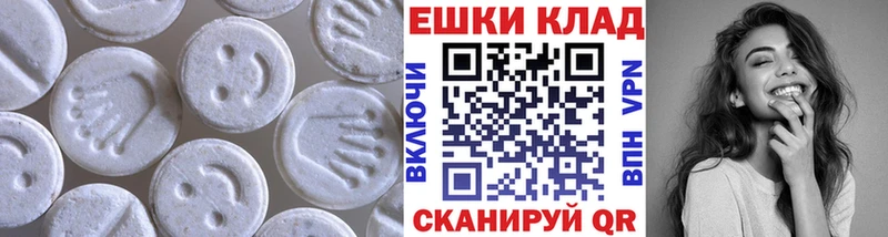 Экстази 300 mg  mega ссылка  Теберда  наркота 