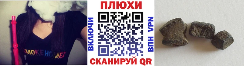 ГАШИШ Cannabis  Теберда 