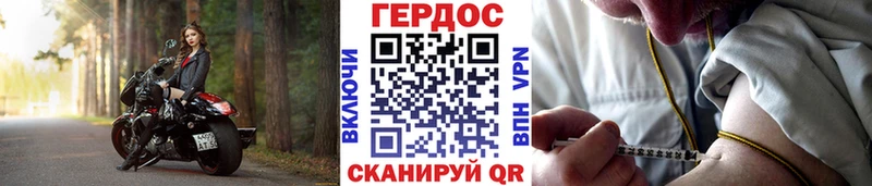 ГЕРОИН хмурый  сайты даркнета телеграм  кракен   Теберда  купить закладку 