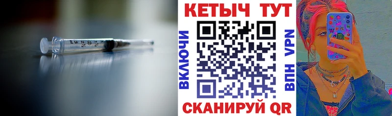 КЕТАМИН VHQ  купить наркотики сайты  Теберда 