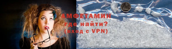 Альфа ПВП Россошь