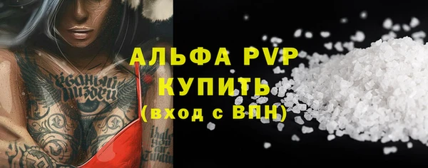 Альфа ПВП Россошь
