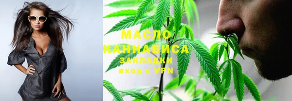 экстази Зеленокумск