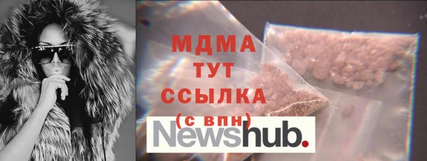 меф VHQ Зеленодольск