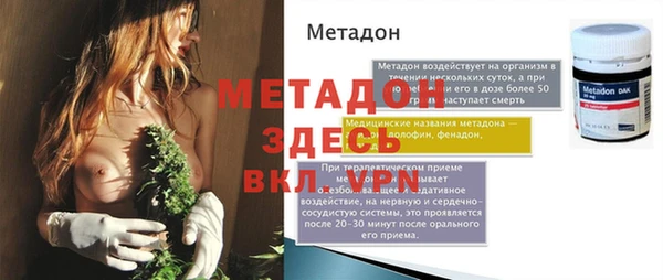 МДПВ Рославль