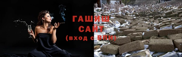 экстази Зеленокумск