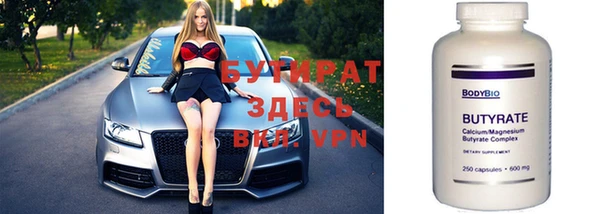 Альфа ПВП Россошь