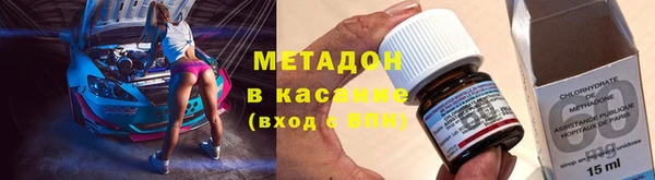 меф VHQ Зеленодольск