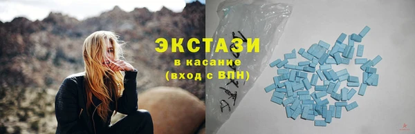 меф VHQ Зеленодольск