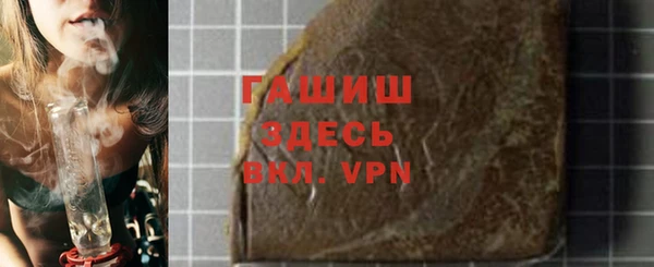 гашик Ростов