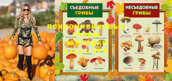винт Заволжск