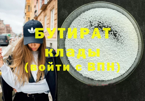 Альфа ПВП Россошь