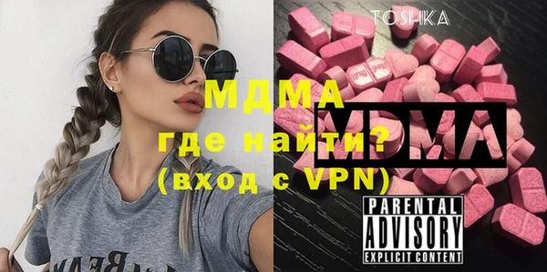 экстази Зеленокумск
