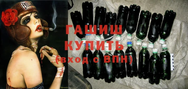 экстази Зеленокумск