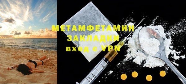 меф VHQ Зеленодольск