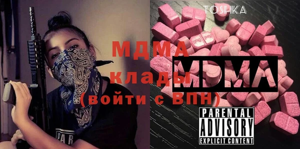 экстази Зеленокумск