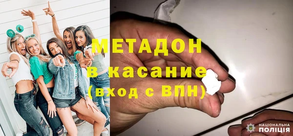 экстази Зеленокумск