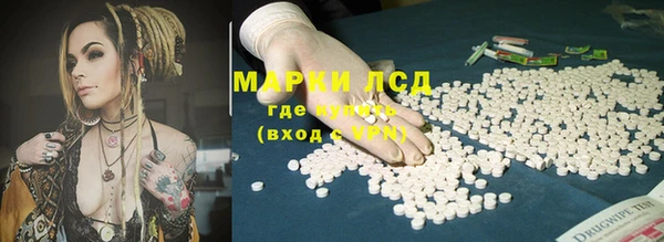 метамфетамин Заволжье
