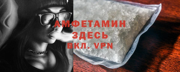 меф VHQ Зеленодольск