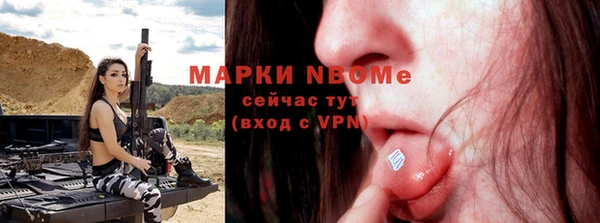 Альфа ПВП Россошь