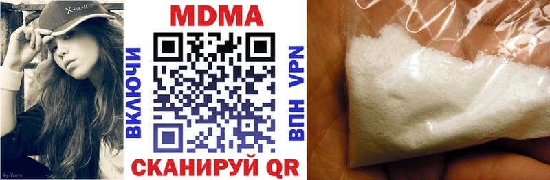 наркота  Теберда  МДМА VHQ 