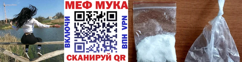 Мефедрон  Теберда
