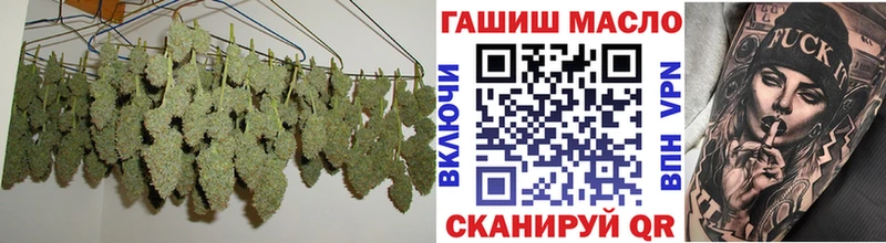 ТГК жижа  где найти   Теберда 